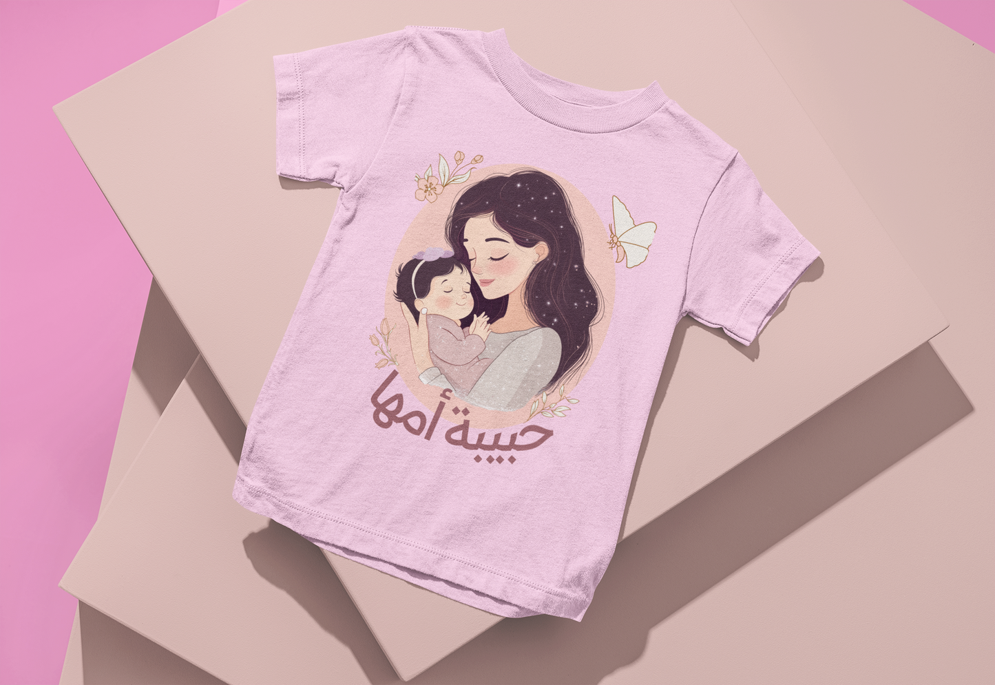 Toddler Short Sleeve Tee | حبيبة أمها