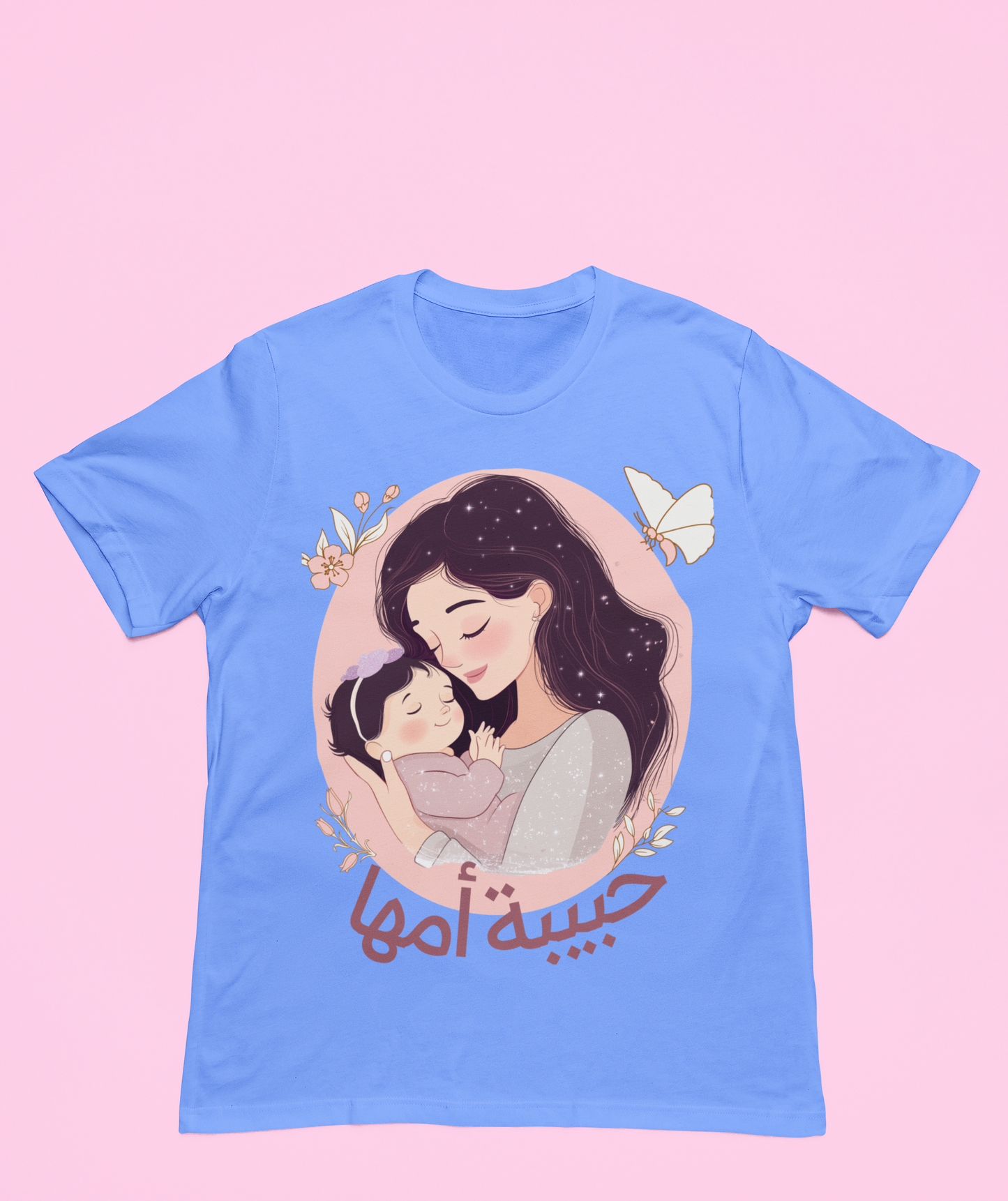 Toddler Short Sleeve Tee | حبيبة أمها