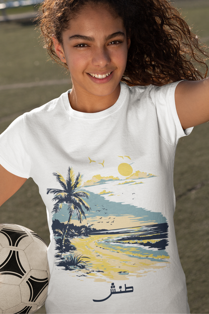 Chill Vibes Beach Scene Tee | طنش